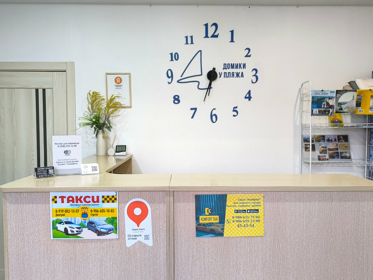 Гостиница Домики у Пляжа Осташков-185